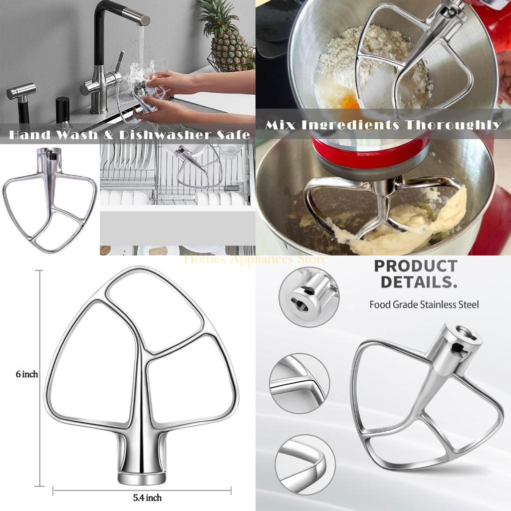 Kitchen Aid Baking Mixer - D0AB Flat Beater สำหรับ 4.5-5QT K45SS