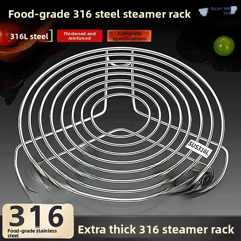 Kitchen Baking Rack - ตะแกรงนึ่งสแตนเลส อุปกรณ์ครัว แผ่นรองอบ ใช้ในบ้าน สำหรับนึ่งอาหาร ที่วางซาลาเปานึ่ง