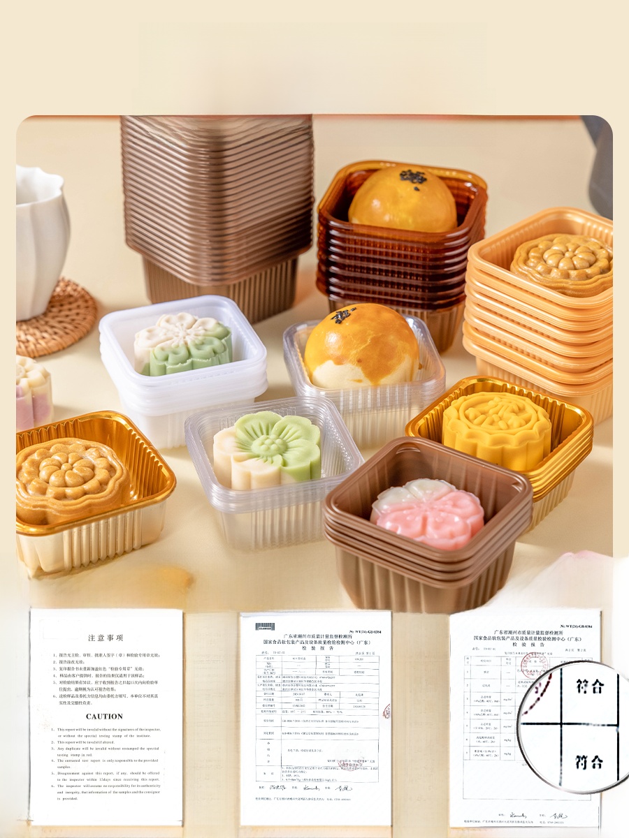 กล่องพลาสติกหนาสำหรับบรรจุขนมไ - Kitchen Tools For Baking บทวิจารณ์และราคา
