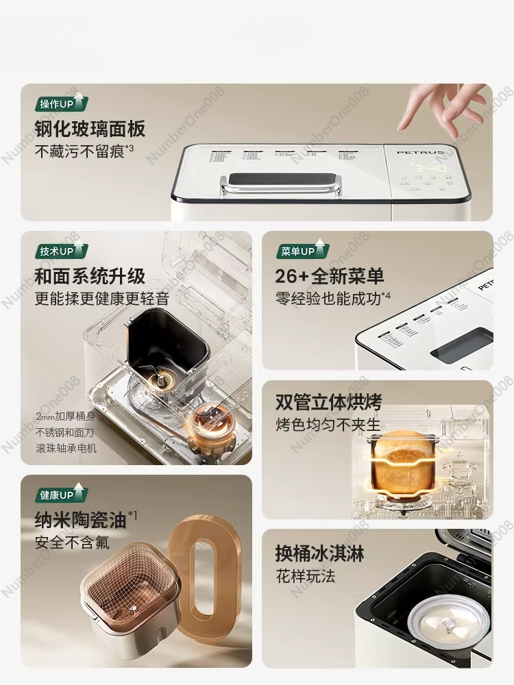 เครื่องทำขนมปังอัตโนมัติอเนกปร - Kitchen And Baking บทวิจารณ์และราคา